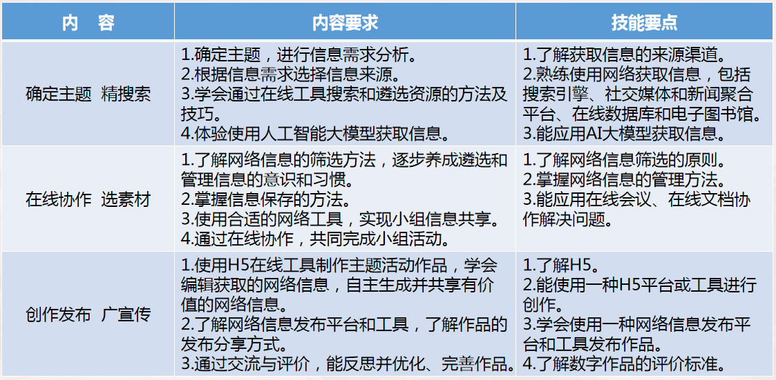圖片3.png