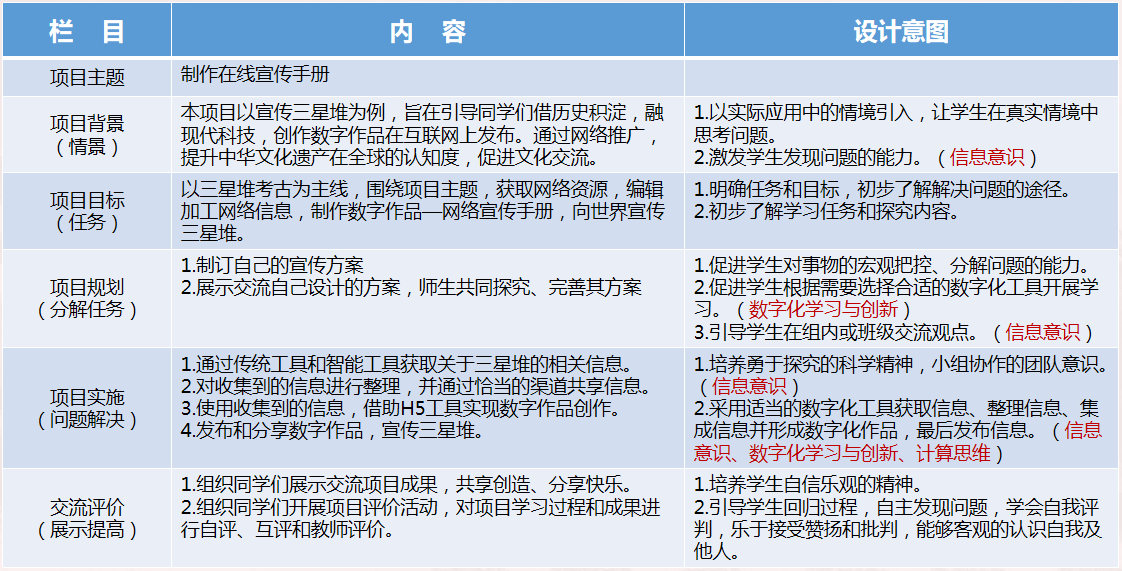 圖片4.png