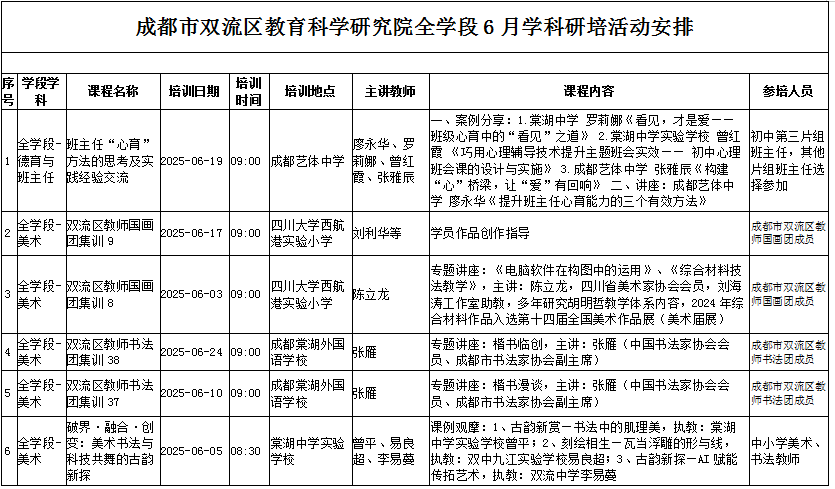 微信圖片_20250603170614.png