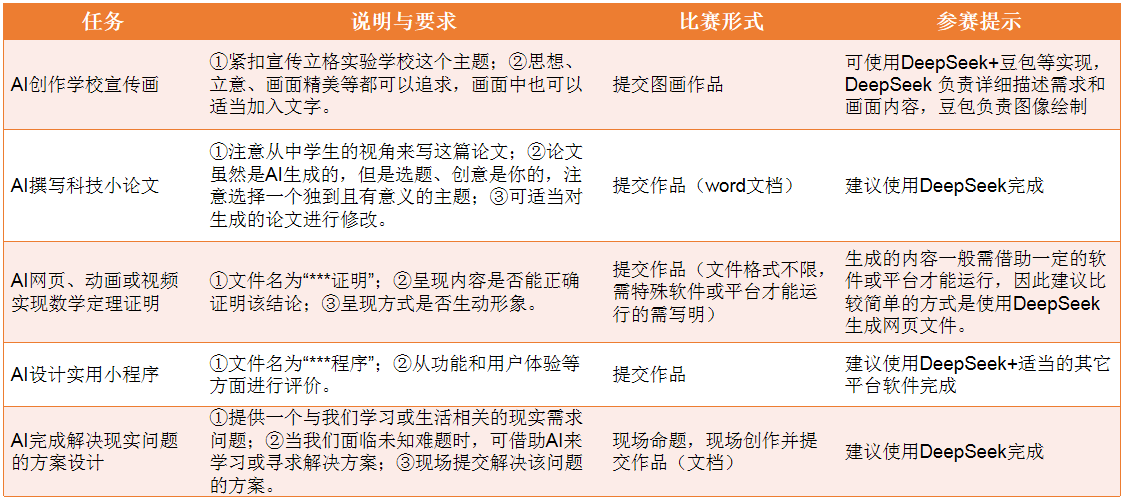 微信圖片_20250606144806.png