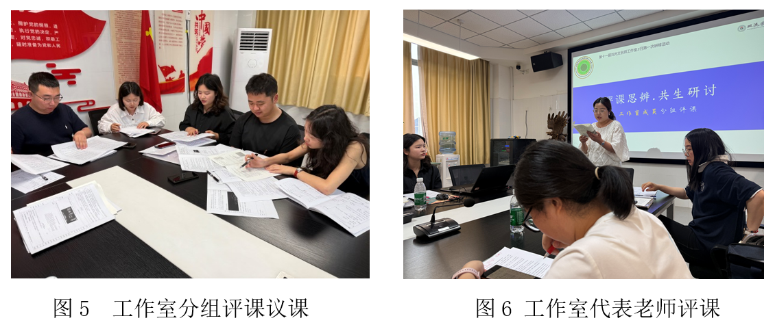 評課6.png