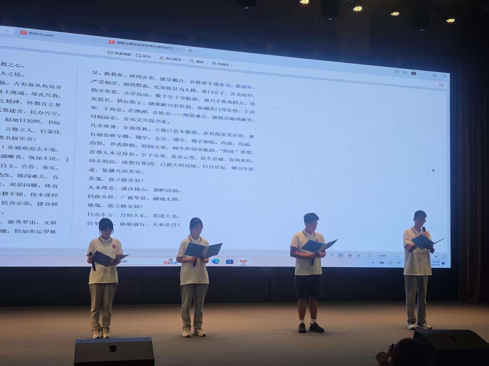 微信圖片_20250706151041_196.jpg